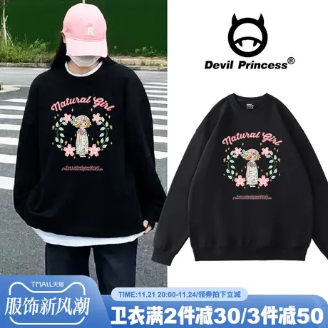 韩系vibe少女风百搭黑色卫衣女宽松韩版超好看秋冬新款加绒上衣潮图片