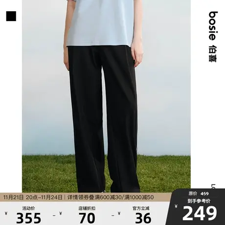 【小花人】bosie春夏季新款直筒西裤男情侣撞色侧拉链休闲裤子潮商品大图