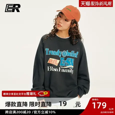 ER字母卫衣男2024春新款美式休闲潮牌宽松情侣装落肩上衣ins商品大图