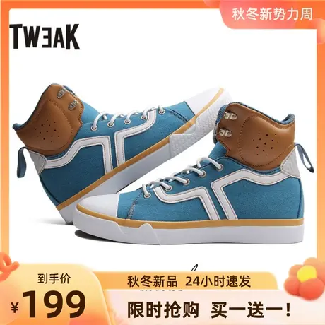 Tweak特威克男鞋 秋冬季真牛皮拼接帆布高帮休闲板鞋 护脚踝设计图片