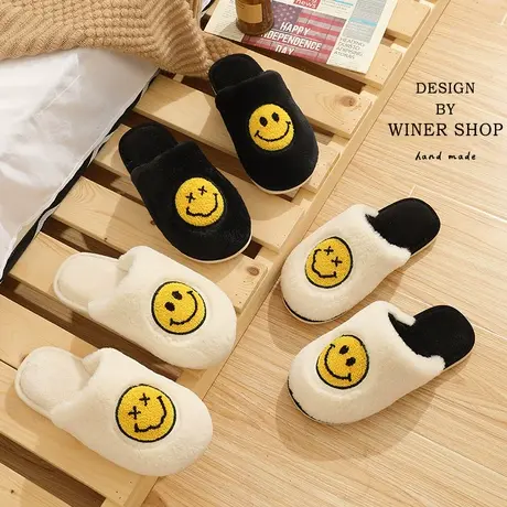 笑脸棉拖鞋女秋冬季情侣室内居家用保暖防滑可爱卡通毛绒拖鞋男冬图片