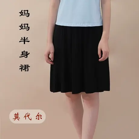 中年妈妈半身裙夏a字裙子五十岁大码50妇女薄款橡皮筋无内里单层图片