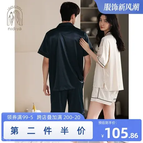 妮狄娅新款情侣睡衣女夏季冰丝短袖翻领开衫男短裤简约家居服套装图片