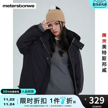 美特斯邦威棉服女时冬季拼接撞色条纹设计经典耐脏面包棉服棉衣图片