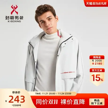 劲霸男装男士短版茄克休闲时尚秋季新款夹克外套男|VKDD3119图片