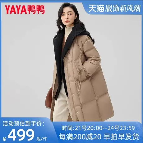 鸭鸭羽绒服女2023年冬季新款长款可脱卸帽韩版时尚百搭保暖外套KL图片