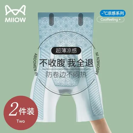 猫人提臀收腹裤女夏季薄款塑身束腹高腰无痕凉感塑身三合一安全裤图片