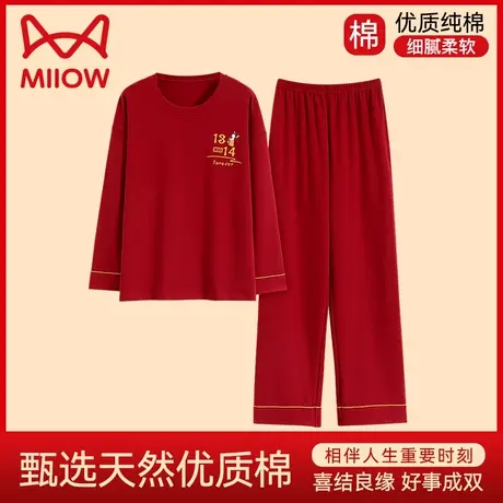猫人睡衣女秋季2023年新款纯棉长袖本命年春秋女士睡衣家居服套装商品大图