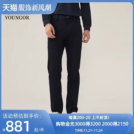 【商场同款】雅戈尔男士长裤新款官方商务休闲上班穿长裤男S3781商品大图