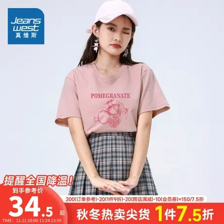 LE真维斯女装印花体恤衫2023秋季新款 圆领短袖T恤纯棉打底衫女图片