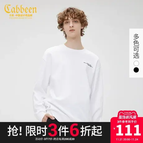 卡宾男装字母刺绣卫衣秋秋款休闲宽松上衣潮流舒适H商品大图