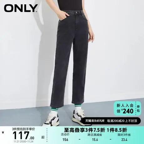 【上新】ONLY奥莱时尚高腰显瘦烟管直筒裤九分牛仔裤女商品大图