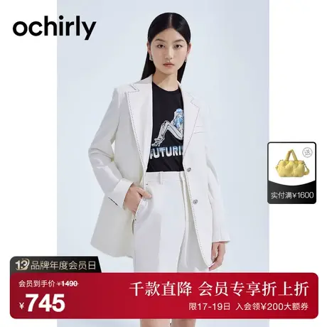 ochirly欧时力 宽松中长西装外套女2023新款秋装通勤休闲廓形感图片