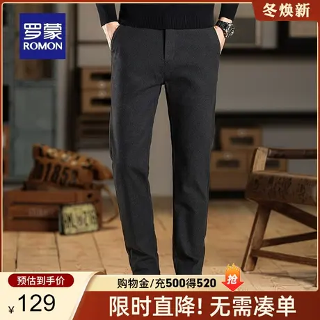 【毛呢】罗蒙男士商务加厚休闲裤2023秋季修身弹力工装直筒长裤男商品大图