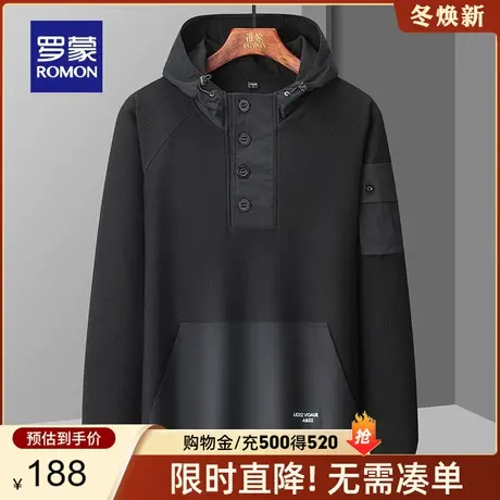 罗蒙男士连帽长袖卫衣2024春季新款潮流百搭时尚上衣简约套头衫男图片