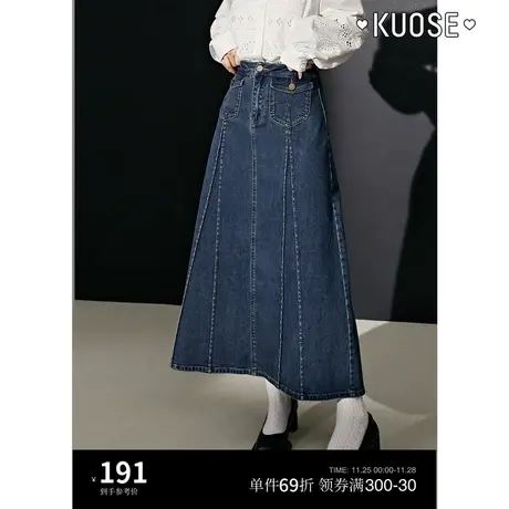 阔色高腰复古蓝长款牛仔半身裙女2023春季新款半裙a字长裙子图片