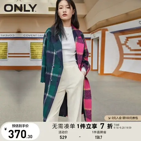 ONLY奥莱夏季含羊毛拼色格子毛呢大衣女商品大图