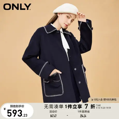 ONLY奥莱秋冬温暖双面呢中长款毛呢大衣外套女商品大图