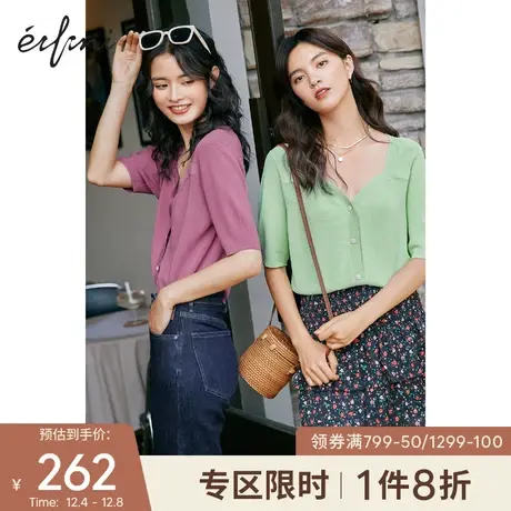 伊芙丽短袖针织衫女2021夏季新款法式方领单排扣v领薄款针织开衫图片