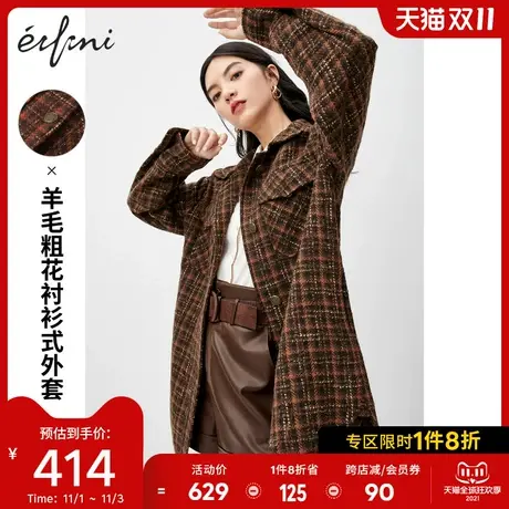 伊芙丽毛呢外套2020秋冬新款复古小香风衬衫式中长款工装风外套女商品大图