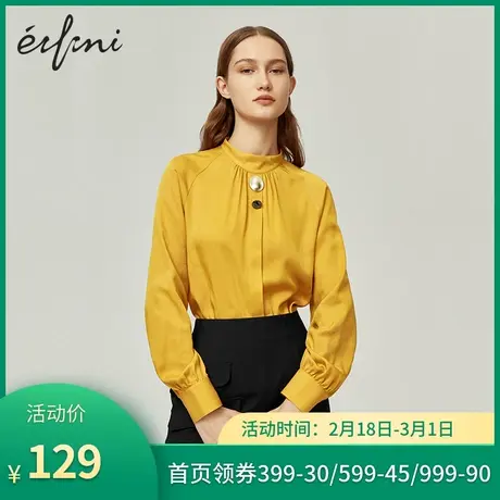 商场同款伊芙丽新款装饰扣长袖气质雪纺衫宽松显瘦1B1220411商品大图