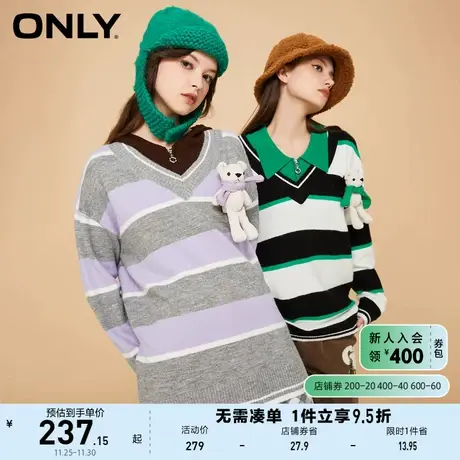 ONLY奥莱夏季休闲时尚条纹设计V领宽松针织衫女图片