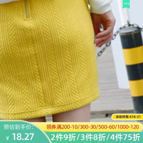 秋水伊人2020秋季时尚简约波普条纹松紧腰带一步半身裙FV905图片
