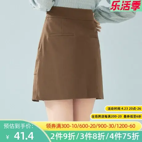 秋水伊人秋冬女士半身裙短裙包臀裙高腰a字不规则裙子Q835图片