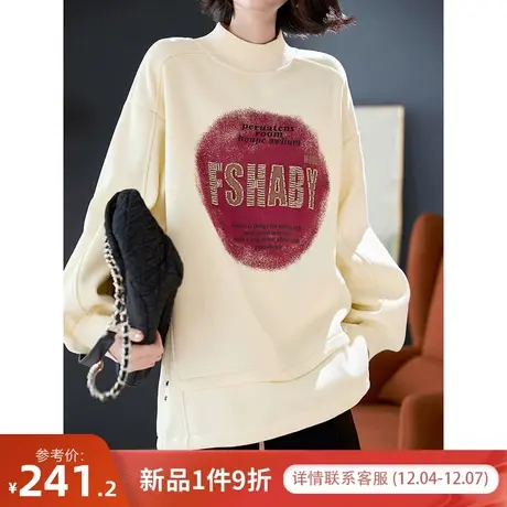 宝诗黎半高领字母印花钉珠加绒卫衣女2023秋冬季新款中长宽松上衣图片