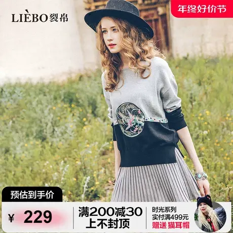 裂帛复古民族风刺绣撞色显瘦宽松慵懒风减龄套头长袖针织衫上衣女商品大图