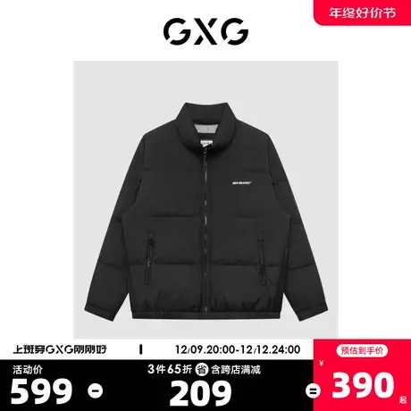 GXG奥莱 22年男装冬季新品黑色短款立领羽绒服外套#GHD1110908I图片