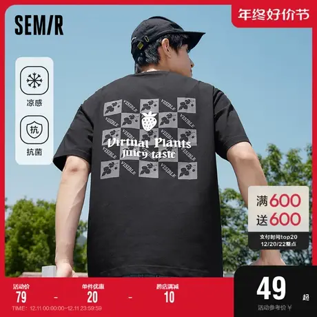 森马短袖T恤男2023夏季新款凉感抗菌宽松情侣上衣后背棋盘格商品大图