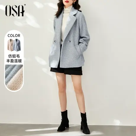 OSA欧莎人字纹毛呢外套女秋冬2023新款短款小个子仿貂绒呢子大衣图片