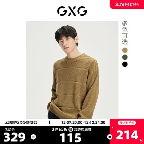 GXG奥莱 22年冬季新款休闲简约纯色基础圆领套头毛衣毛衫男商品大图