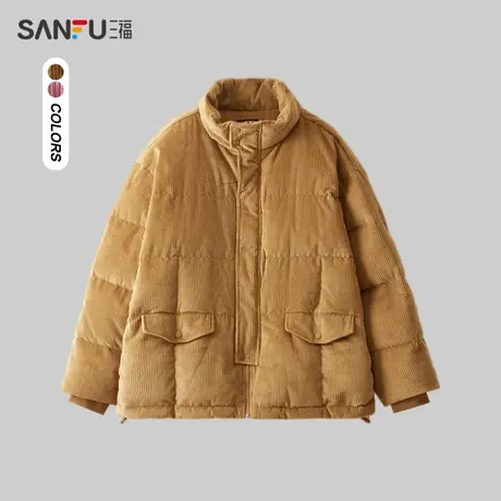 三福2023冬季男士灯芯绒贴袋羽绒服 保暖立领净色外套男479591图片