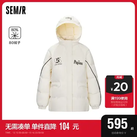 [商场同款]森马羽绒服女中长款宽松插肩袖2023冬新款连帽外套潮酷图片