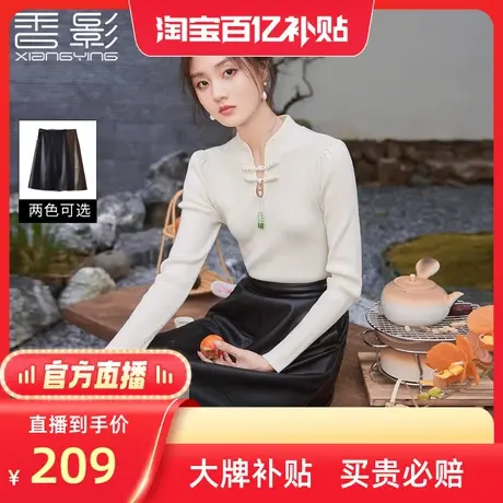 【百亿补贴官方直播】香影黑色高腰皮裙女2023秋冬中长半身裙图片