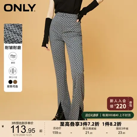 ONLY奥莱夏季复古格子显瘦显腿长微喇开叉休闲裤女商品大图