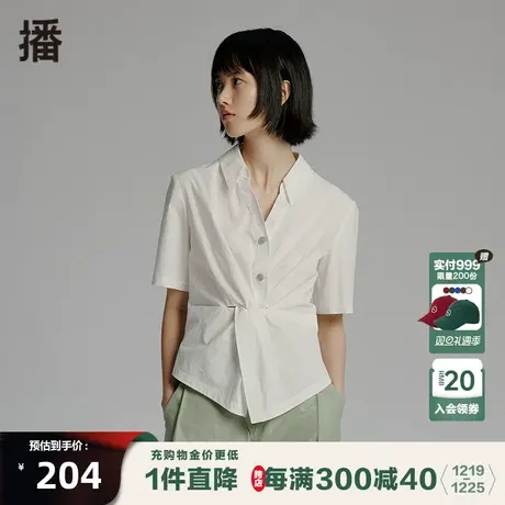 播夏季气质高腰通勤文艺翻领V领收腰衬衫女BDP2HD0451商品大图