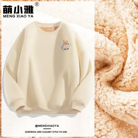 小熊加绒卫衣女秋冬2024新款冬季女装羊羔绒上衣女款小个子厚外套商品大图