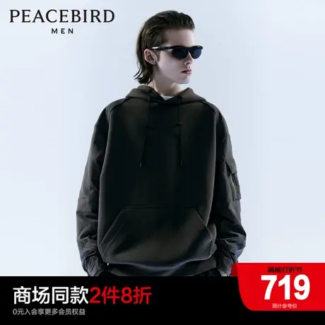 【商场同款】太平鸟男装 2023冬季新款休闲连帽卫衣男 B2CRD4Z11商品大图