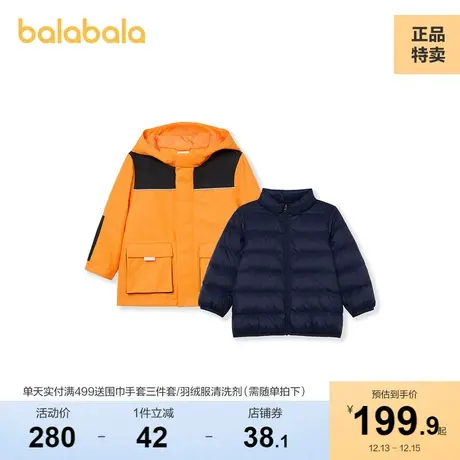 巴拉巴拉童装儿童羽绒服外套男童秋冬清仓宝宝折扣个性印花小童潮图片