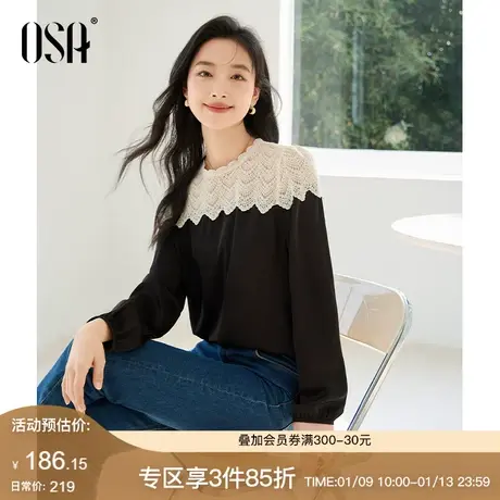 OSA欧莎蕾丝拼接复古法式雪纺衫女秋装打底衫内搭2025年新款上衣图片