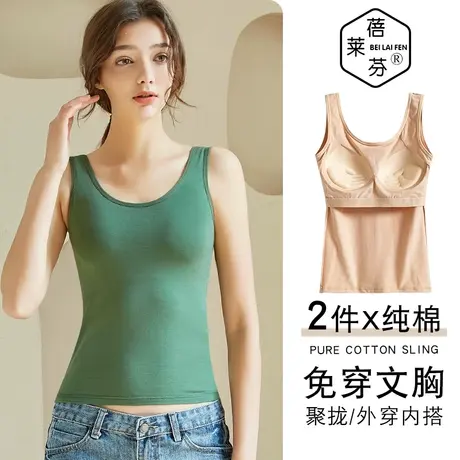 外穿长款纯棉背心抹胸上衣女带胸垫防走光遮胸内搭聚拢收副乳裹胸图片