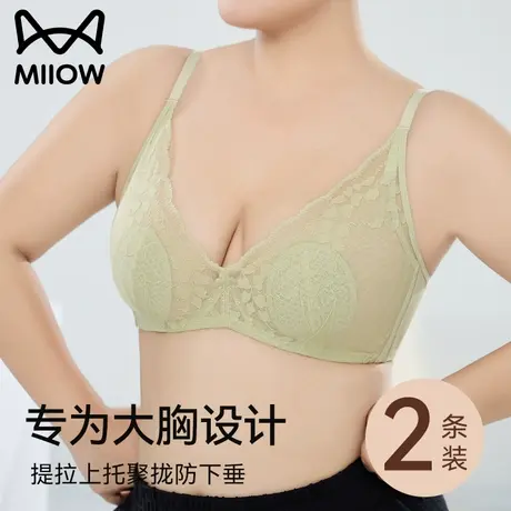 猫人法式内衣女夏薄款大胸显小软钢圈超薄性感透气网纱兔耳杯文胸图片