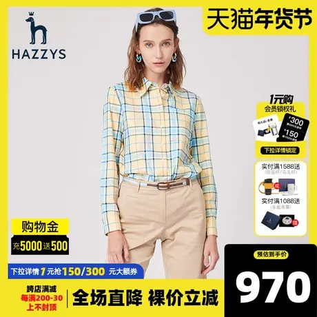 Hazzys哈吉斯春季格子长袖衬衫女修身纯棉新款上衣图片