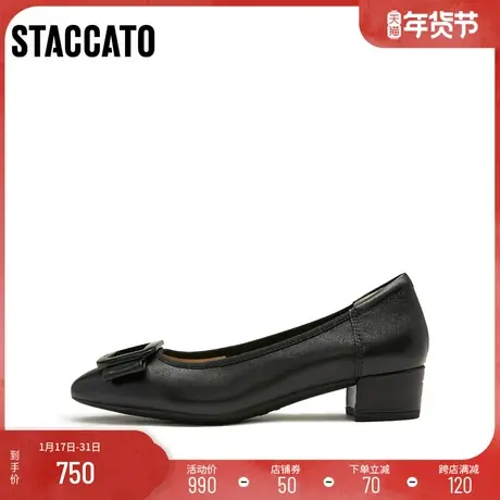 [定制小码32/大码42胖瘦脚]思加图新奶油女皮鞋EGU03AQ4A图片