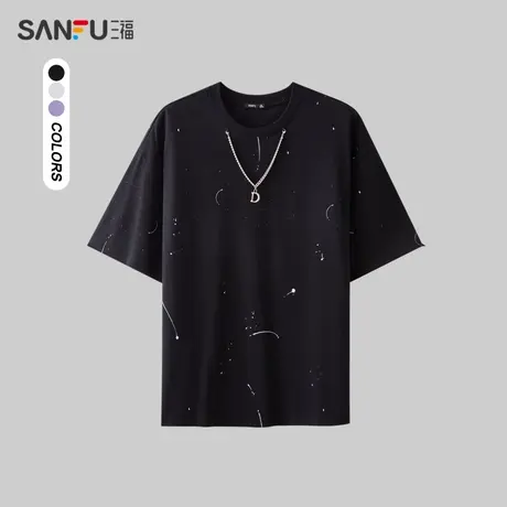 三福2024夏季男士满版甩漆链条短T恤 街头潮流圆领上衣482830图片