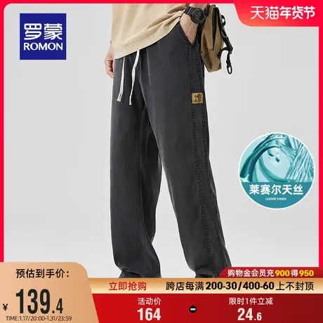【含天丝】罗蒙男士抽绳腰薄款休闲裤2024夏季新款时尚百搭直筒裤商品大图