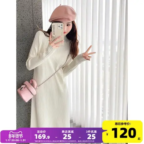 唐狮内搭打底连衣裙女春装2024新款白色半高领百搭显瘦针织长裙yd图片